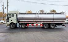 20噸冷藏奶罐車(chē)